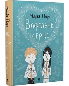 Фото - Вафельне серце