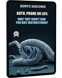 Фото - E-book: Auto, Phone or Life: Only They Didn't Give You Diet Instructions?