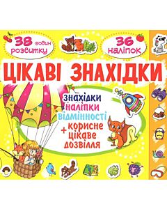 Фото - Цікаві знахідки. Єнот