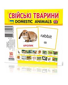 Фото - Картонні картки міні. Свійські тварини (domestic animals)