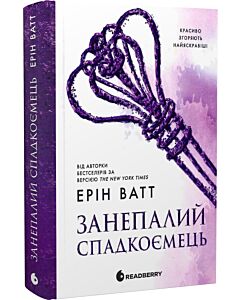 Фото - Занепалий спадкоємець. Книга 4 (Родина Роялів)