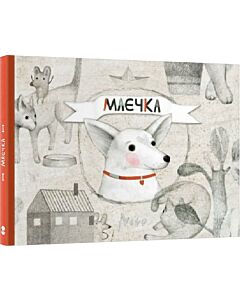 Фото - Маєчка