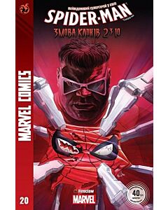 Фото - Marvel Comics № 20. Spider-Man 20. Змова клонів 2310