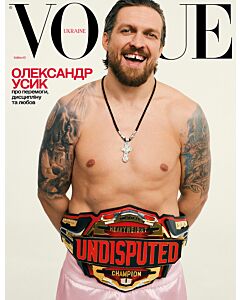 Фото - Журнал «Vogue Ukraine» Edition 13 весна 2026