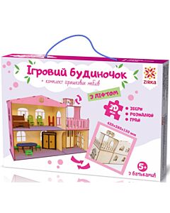 Фото - Ігровий будиночок з ліфтом + комплект іграшкових меблів