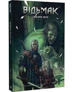 Фото - Відьмак. Книга 2. Лисячі Діти