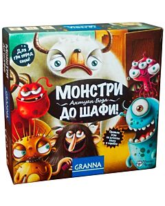 Фото - Гра настільна «Монстри до шафи!»