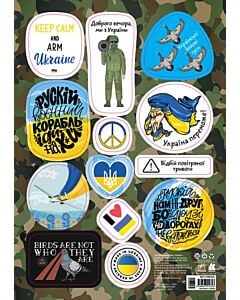 Фото - Стікери MADE IN UKRAINE «Keep calm»