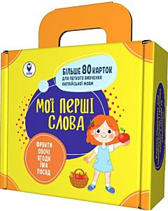 Фото - Комплект «Мої перші слова. Жовтий»