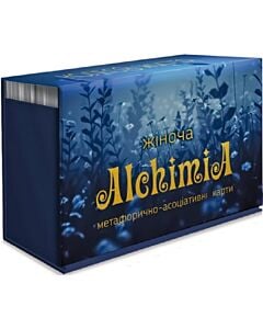 Фото - Метафорично-асоціативні карти «Жіноча Alchіmia»