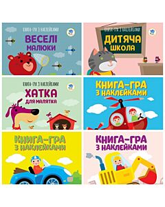 Фото - Збірка №25 із 6 книжок «Драйв»