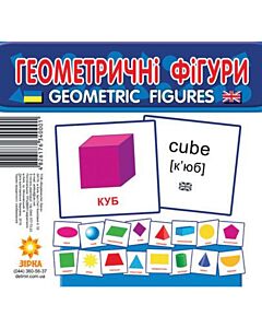 Фото - Картонні картки міні. Геометричні фігури (geometric figures)
