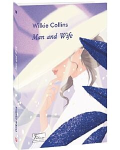 Фото - Man and Wife (Folio World's Classics)