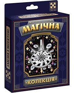 Фото - Набір для фокусу «Магічна колекція. Ілюзія з монетою»