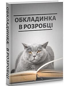 Фото - Результативний менеджмент