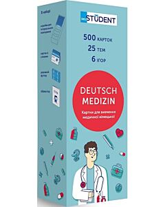 Фото - Картки для вивчення медичної німецької. Deutsch Medizin (500 флеш-карток)