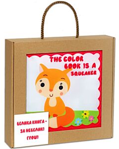 Фото - The color book is a squeaker «Rufous Kitten»