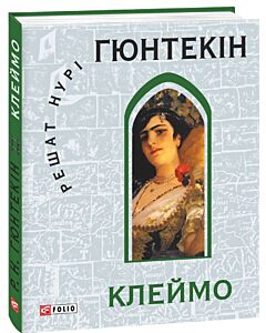 Фото - Клеймо (Карта світу)