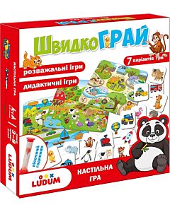 Фото - Настільна гра 7 в 1 «ШвидкоГРАЙ»