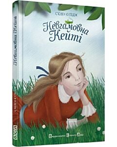 Фото - Невгамовна Кейті