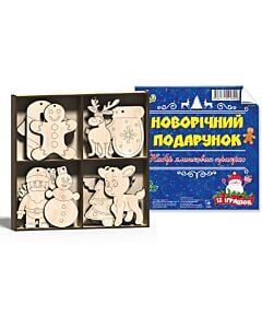 Фото - Набір ялинкових прикрас «Новорічний подарунок»