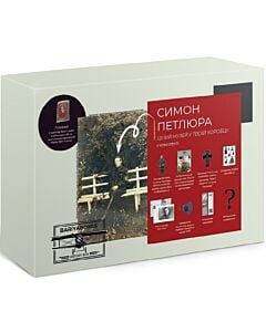 Фото - Сувенірний бокс «Симон Петлюра»