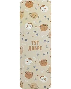 Фото - Закладка для книги «Тут добре»