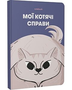 Фото - Блокнот у клітинку «Мої котячі справи» синій