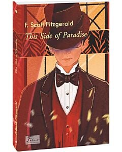 Фото - This Side of Paradise (Folio World's Classics)