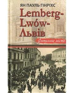 Фото - Lemberg-Lwow-Львів. Фатальне місто
