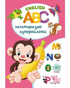 Фото - English ABC. Багаторазові суперналіпки