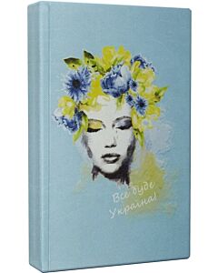 Фото - Записник А5 min Limited editions «Україна» у клітинку «Все буде Україна!»