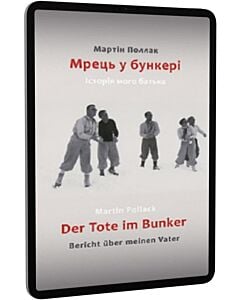 Фото - E-book: Мрець у бункері. Історія мого батька