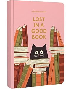 Фото - Читацький щоденник «Lost in a good book» (рожевий)