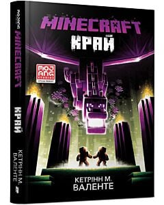 Фото - Minecraft. Край