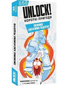 Фото - Настільна гра «Unlock! Короткі пригоди. Таємниці бабусиних рецептів»