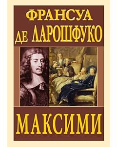 Фото - Максими