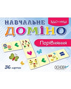 Фото - Навчальне ДОМІНО. Порівняння