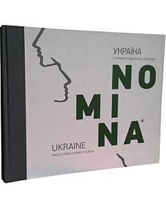 Фото - NOMINA. Україна. Сторінки родинного альбому