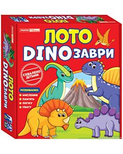 Фото - Лото «DINOзаври»