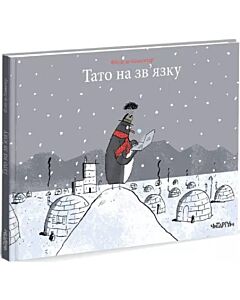 Фото - Тато на зв'язку