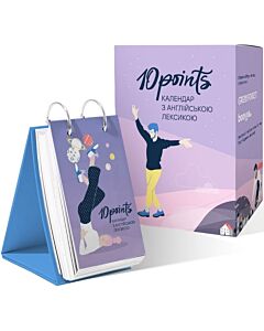 Фото - Вічний настільний перекидний календар з англійською лексикою «10 points»