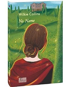 Фото - No Name (Folio World's Classics)
