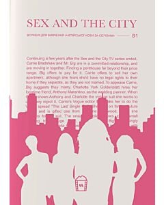 Фото - Воркбук для вивчення англійської мови за серіалами. Sex and The City (B1)