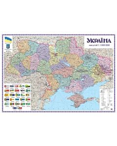 Фото - Політико-адміністративна карта. Україна. М-б 1:1 000 000 (на картоні)