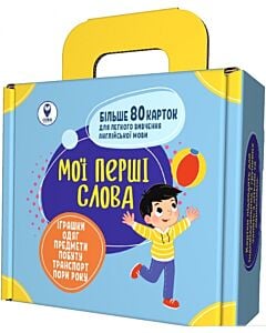 Фото - Комплект «Мої перші слова. Блакитний»