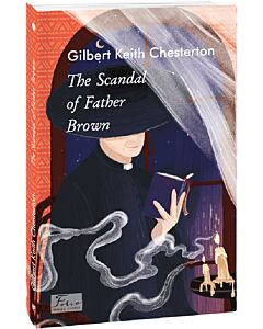 Фото - The Scandal of Father Brown (Folio World's Classics)
