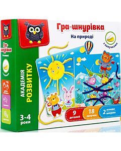 Фото - Настільна гра-шнурівка «На природі»
