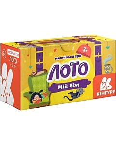 Фото - Настільна гра «Лото: Мій дім»