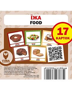 Фото - Навчальний посібник «Їжа / Food» 17 карток